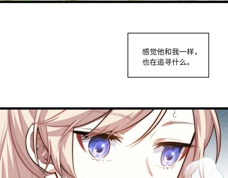 第172话 162.凯瑟琳归来？！(1/3)-第169话