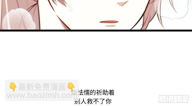 第172话 162.凯瑟琳归来？！(1/3)-第169话