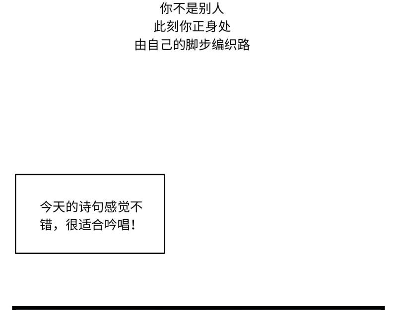 第172话 162.凯瑟琳归来？！(1/3)-第169话