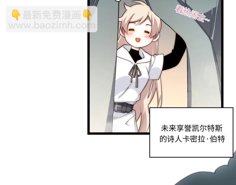 第172话 162.凯瑟琳归来？！(1/3)-第169话