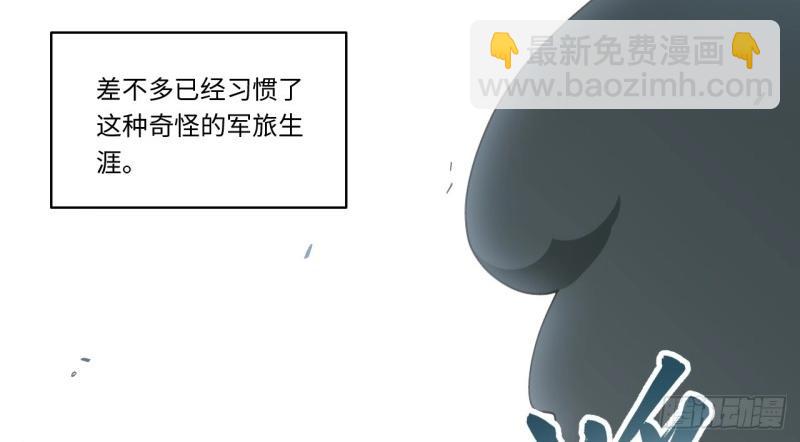 第172话 162.凯瑟琳归来？！(1/3)-第169话