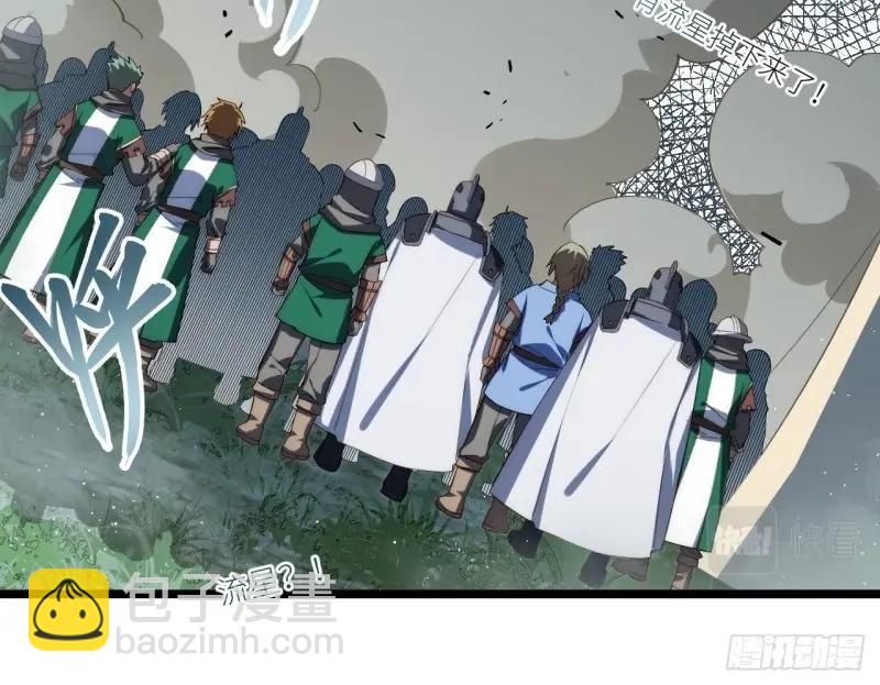 第172话 162.凯瑟琳归来？！(1/3)-第169话