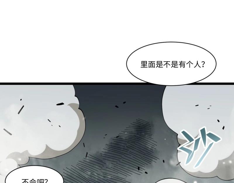 第172话 162.凯瑟琳归来？！(1/3)-第169话