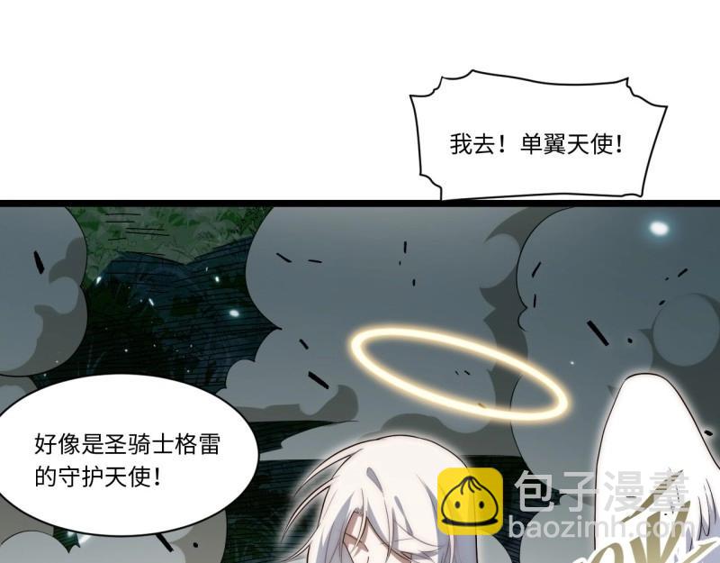 第172话 162.凯瑟琳归来？！(1/3)-第169话