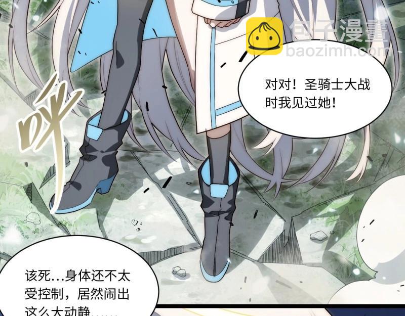 第172话 162.凯瑟琳归来？！(1/3)-第169话