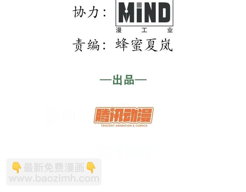 第172话 162.凯瑟琳归来？！(1/3)-第169话