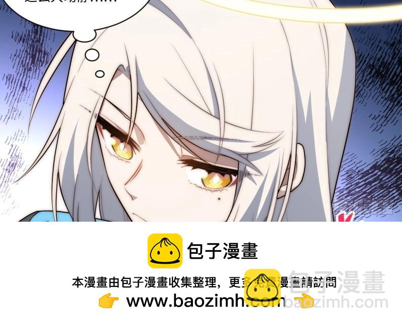 第172话 162.凯瑟琳归来？！(1/3)-第169话