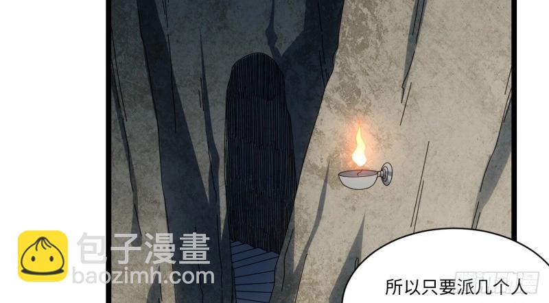 第174话 164.狮王宫遇袭(1/3)-第171话