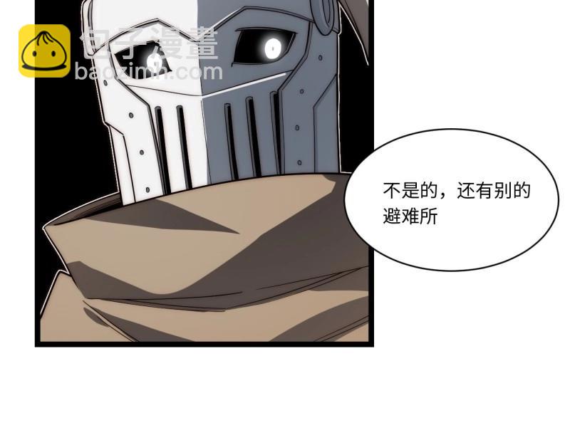 第174话 164.狮王宫遇袭(1/3)-第171话