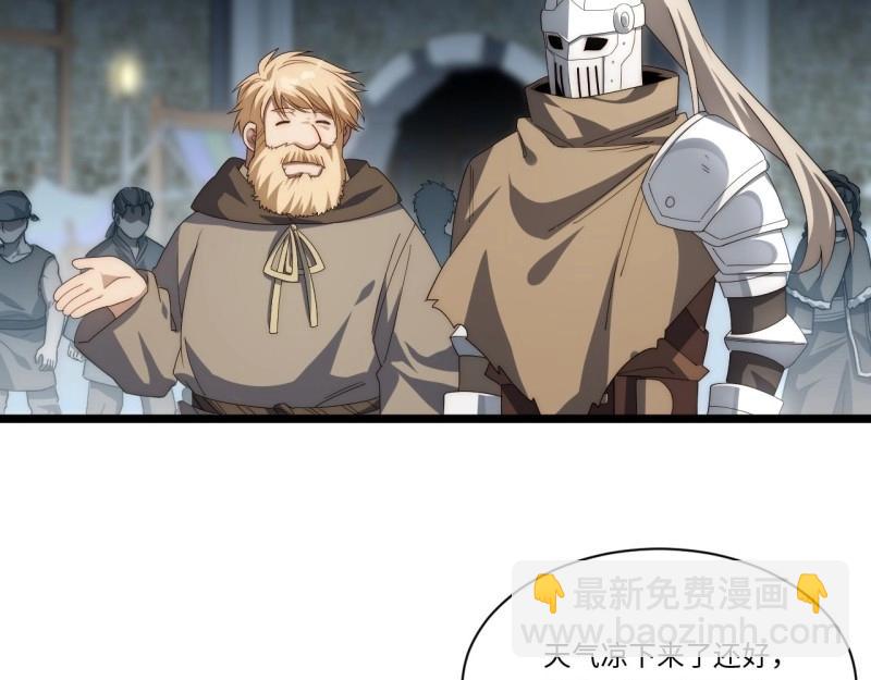 第174话 164.狮王宫遇袭(1/3)-第171话