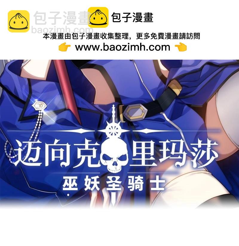 第174话 164.狮王宫遇袭(1/3)-第171话