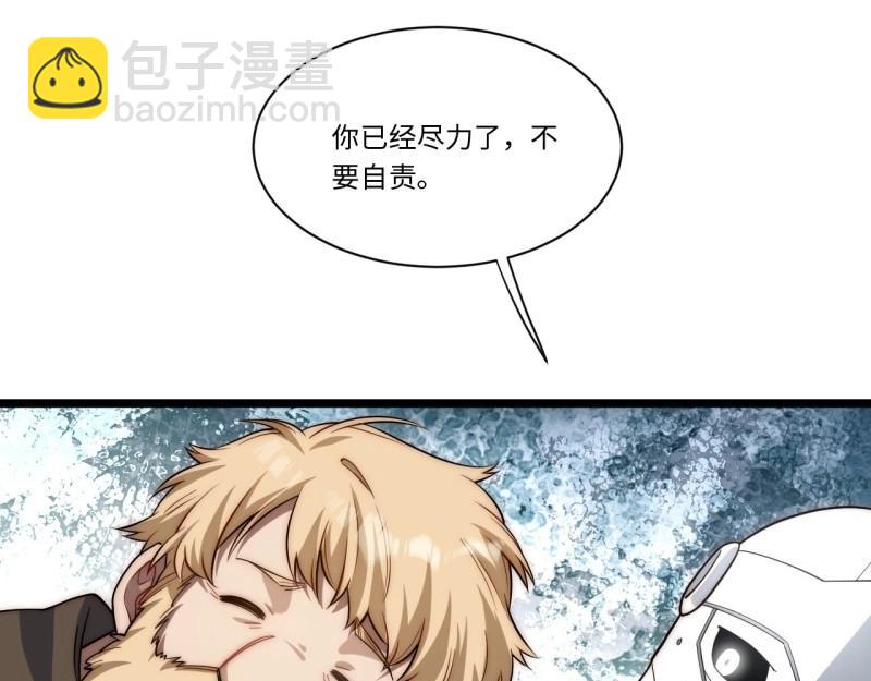 第174话 164.狮王宫遇袭(1/3)-第171话