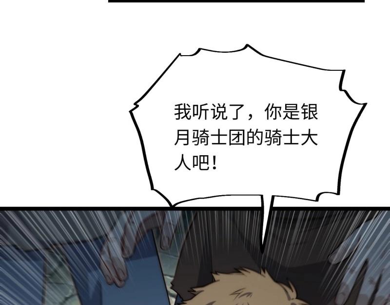 第174话 164.狮王宫遇袭(1/3)-第171话