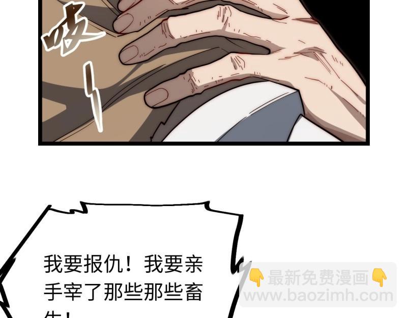 第174话 164.狮王宫遇袭(1/3)-第171话