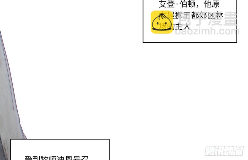 第174话 164.狮王宫遇袭(1/3)-第171话