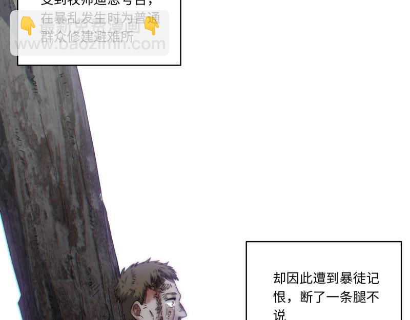 第174话 164.狮王宫遇袭(1/3)-第171话