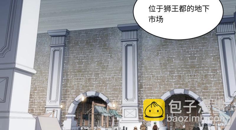 第174话 164.狮王宫遇袭(1/3)-第171话