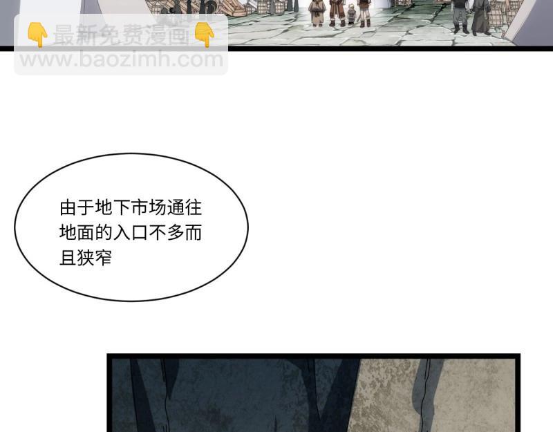 第174话 164.狮王宫遇袭(1/3)-第171话