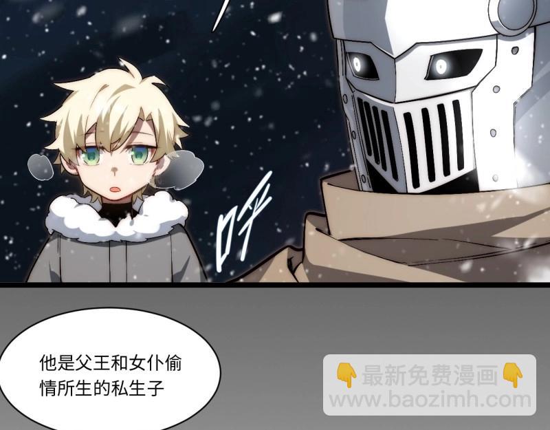 第176话 165.我是个蠢货(1/3)-第175话