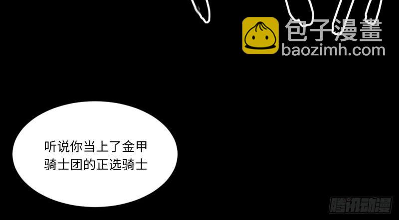 第176话 165.我是个蠢货(1/3)-第175话