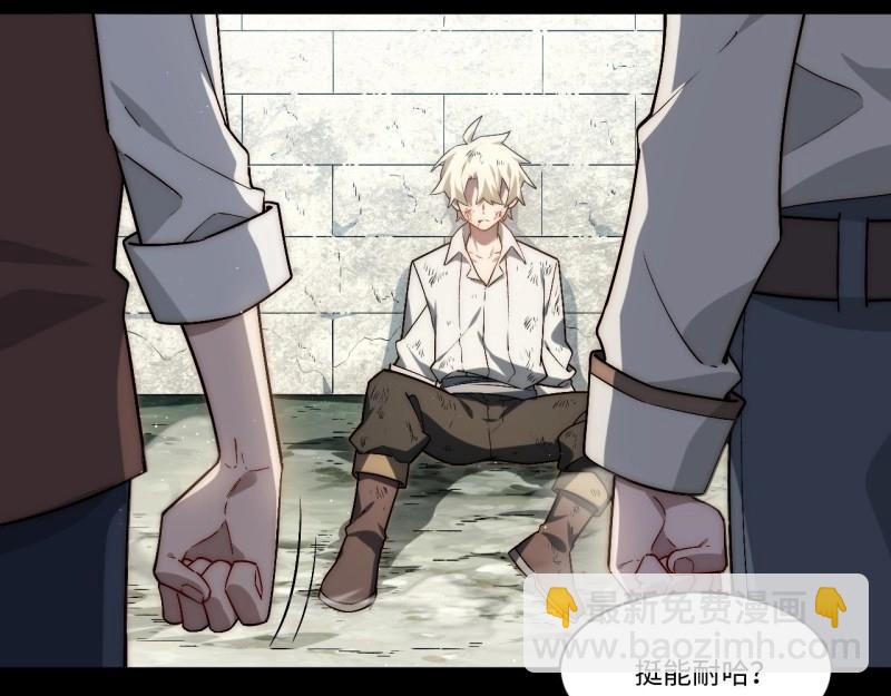 第176话 165.我是个蠢货(1/3)-第175话