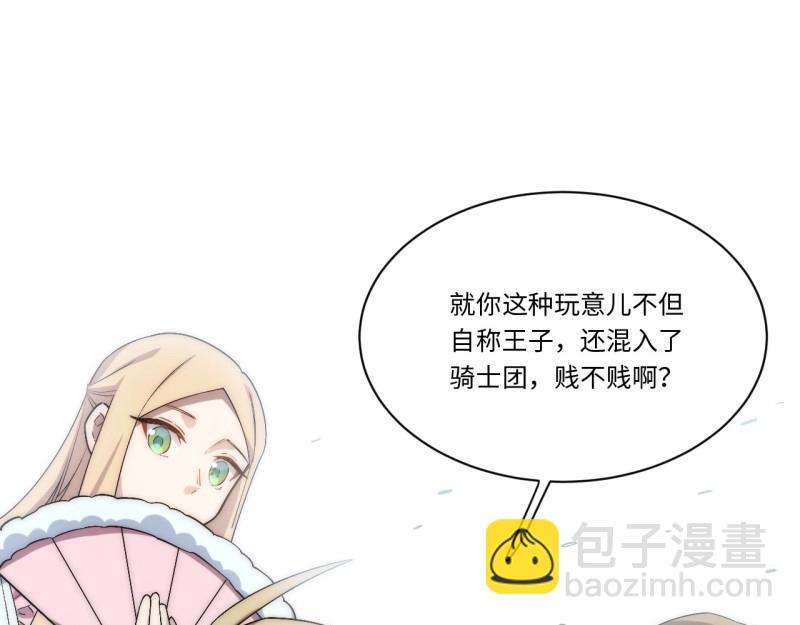 第176话 165.我是个蠢货(1/3)-第175话