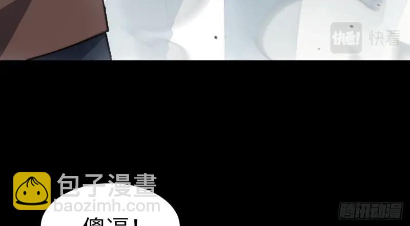 邁向克里瑪莎 - 第176話 165.我是個蠢貨(1/3) - 6