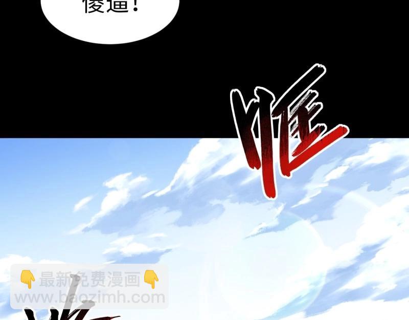 第176话 165.我是个蠢货(1/3)-第175话