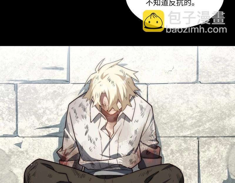 第176话 165.我是个蠢货(1/3)-第175话