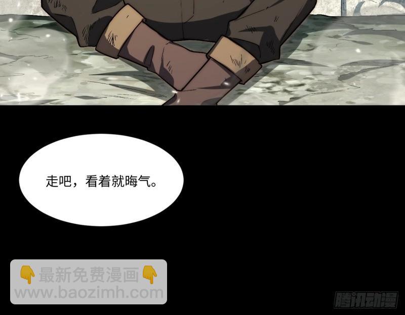 第176话 165.我是个蠢货(1/3)-第175话