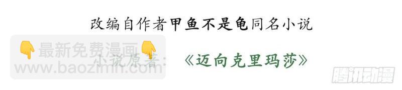 第176话 165.我是个蠢货(1/3)-第175话