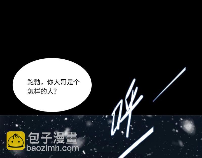 第176话 165.我是个蠢货(1/3)-第175话