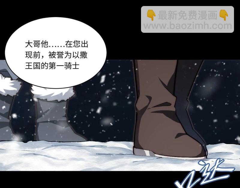 第176话 165.我是个蠢货(1/3)-第175话