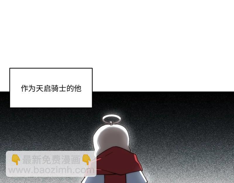 第178话 167.审判之日(1/3)-第173话