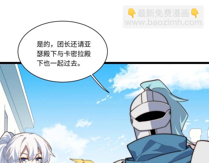 第178话 167.审判之日(1/3)-第173话