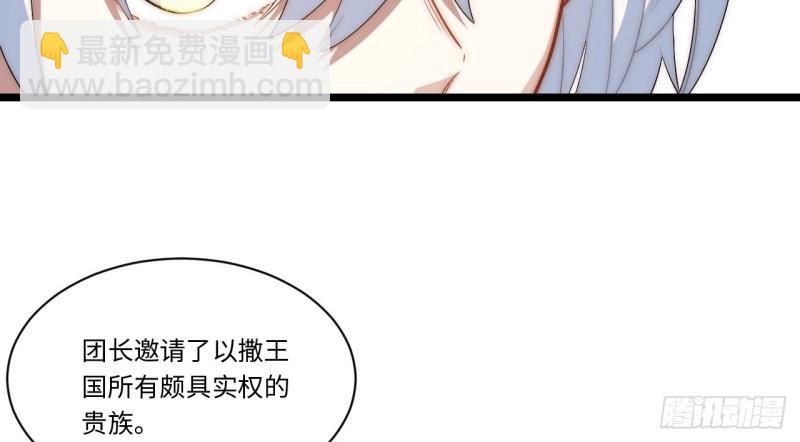 第178话 167.审判之日(1/3)-第173话