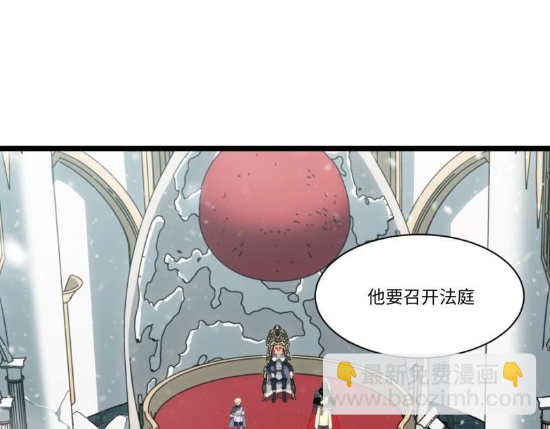 第178话 167.审判之日(1/3)-第173话