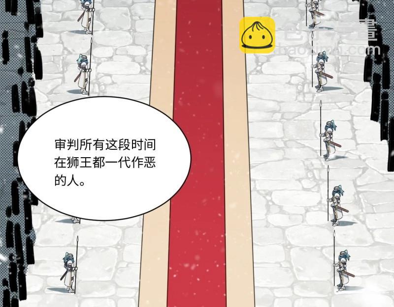 第178话 167.审判之日(1/3)-第173话