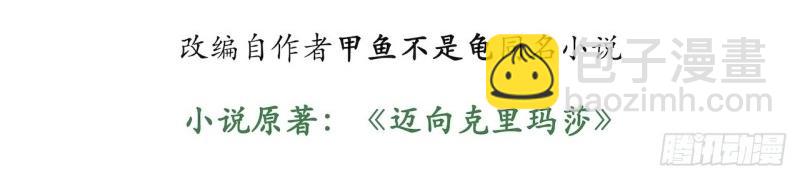 第178话 167.审判之日(1/3)-第173话