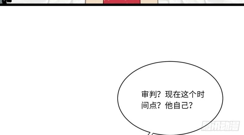 邁向克里瑪莎 - 第178話 167.審判之日(1/3) - 6