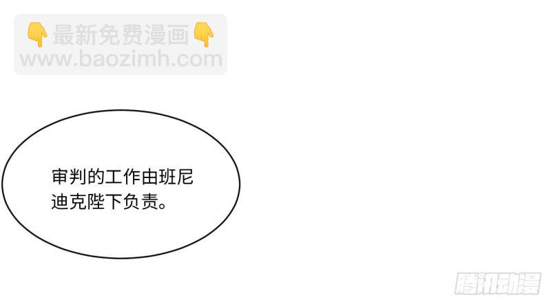 第178话 167.审判之日(1/3)-第173话