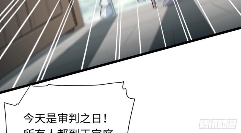 第178话 167.审判之日(1/3)-第173话
