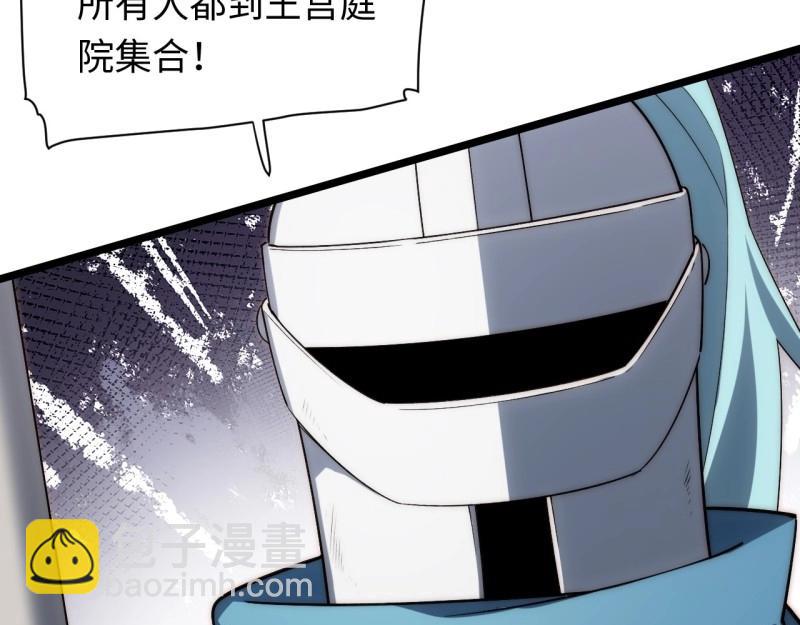 第178话 167.审判之日(1/3)-第173话