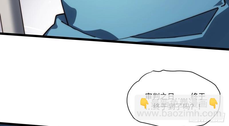 第178话 167.审判之日(1/3)-第173话