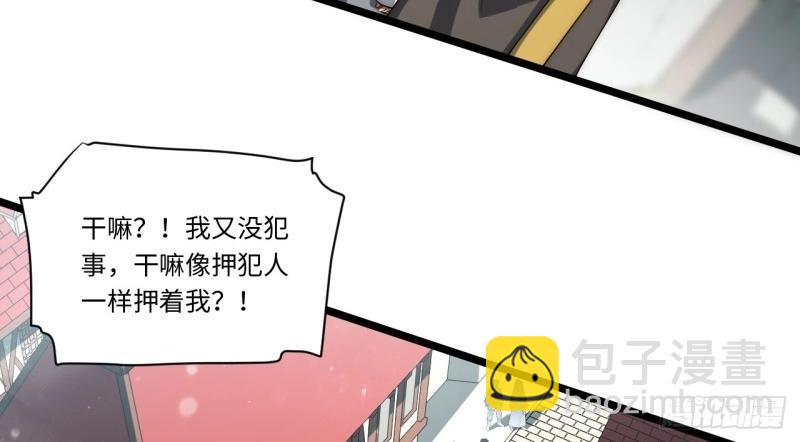 第178话 167.审判之日(1/3)-第173话