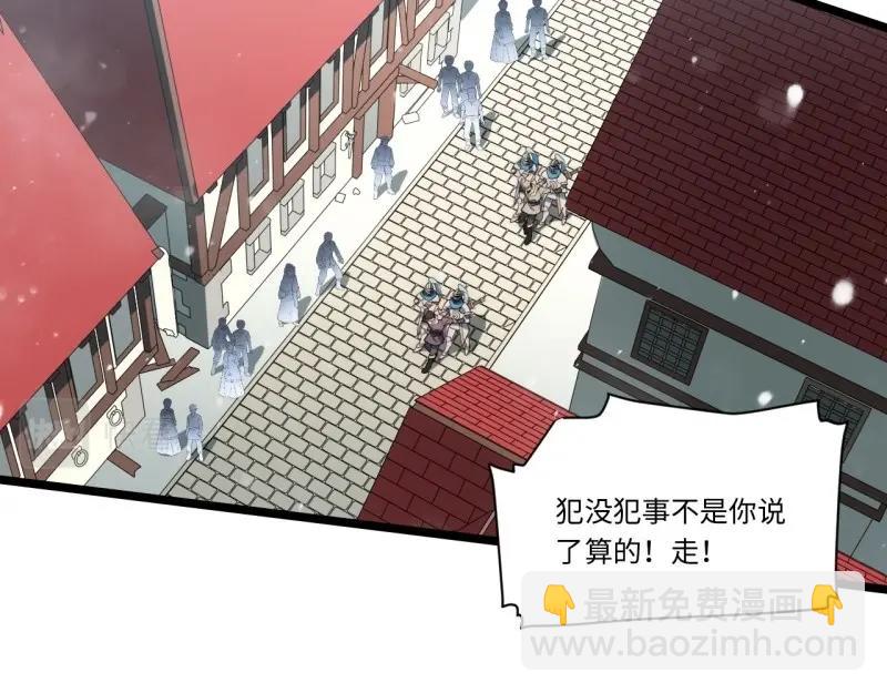 第178话 167.审判之日(1/3)-第173话