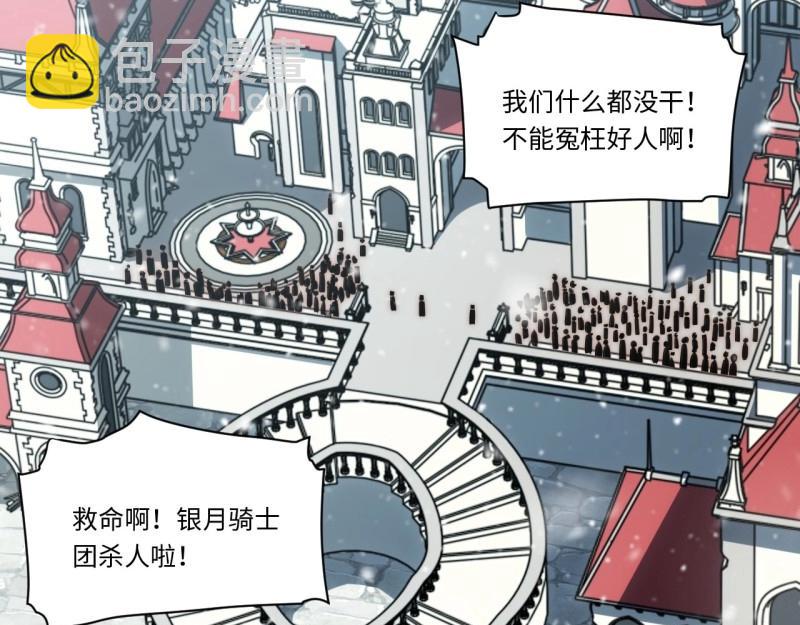 第178话 167.审判之日(1/3)-第173话