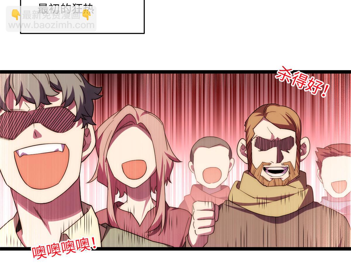 第179话 168.同罪(1/3)-第177话