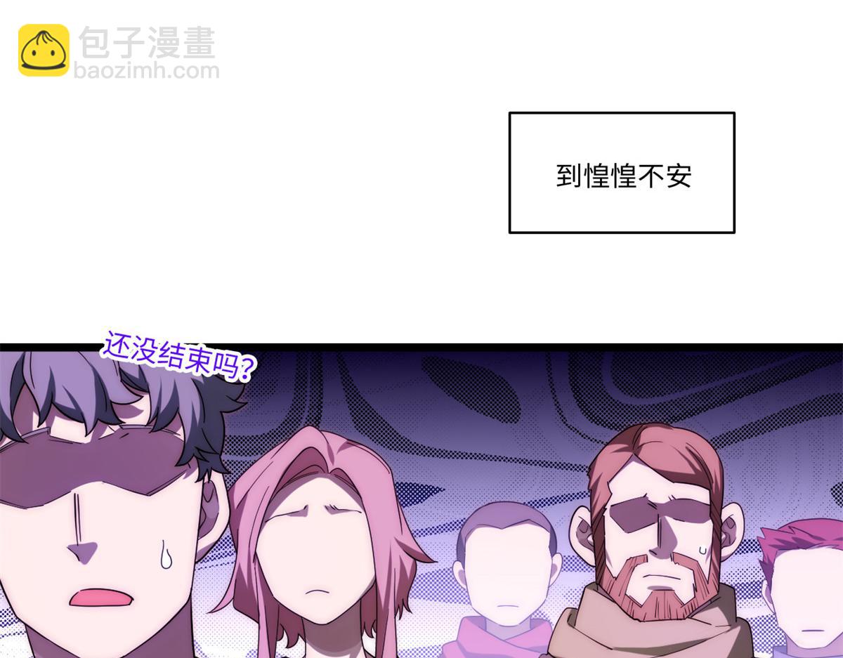 第179话 168.同罪(1/3)-第177话