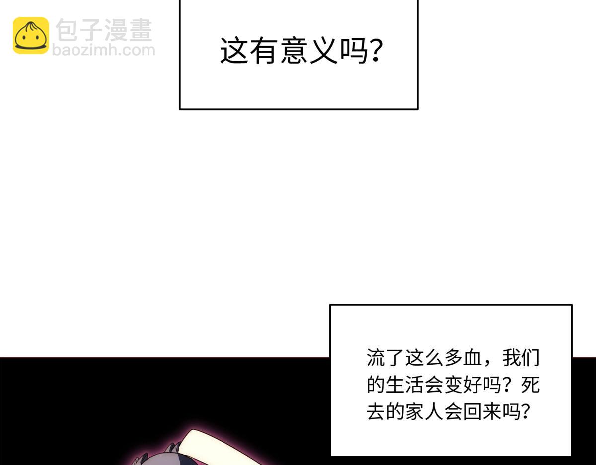 第179话 168.同罪(1/3)-第177话